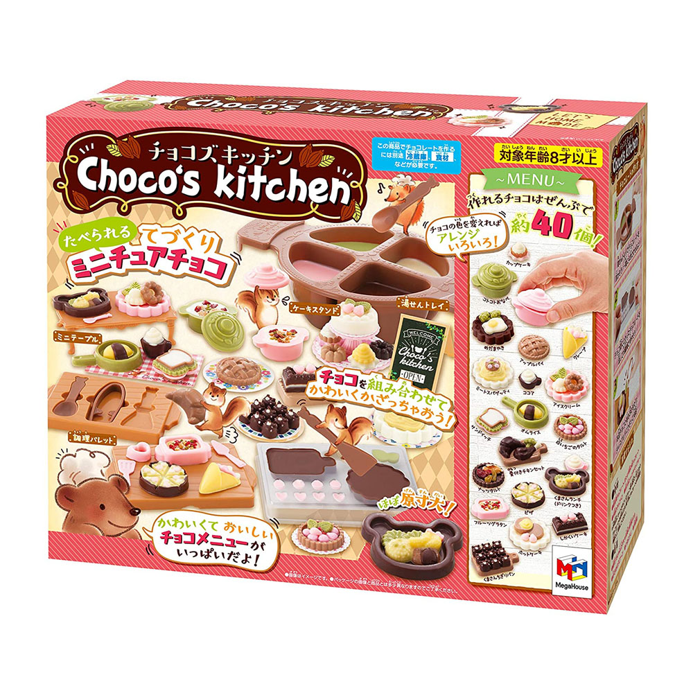 [해외] 메가하우스 초콜렛의 키친