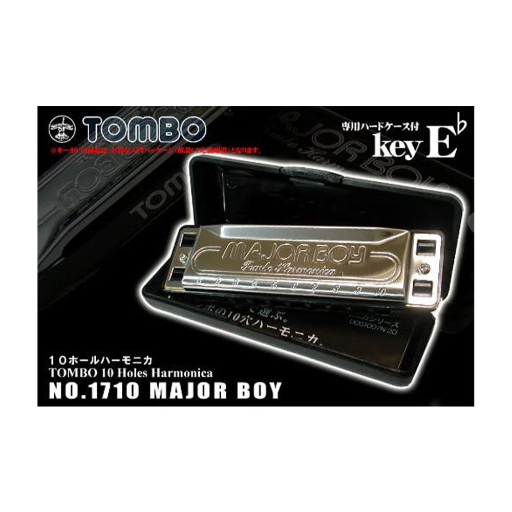 [해외] TOMBO (잠자리) MAJOR BOY/NO.1710 메이저 보이 Key-E♭ 10홀 하모니카 하드 케이스 첨부