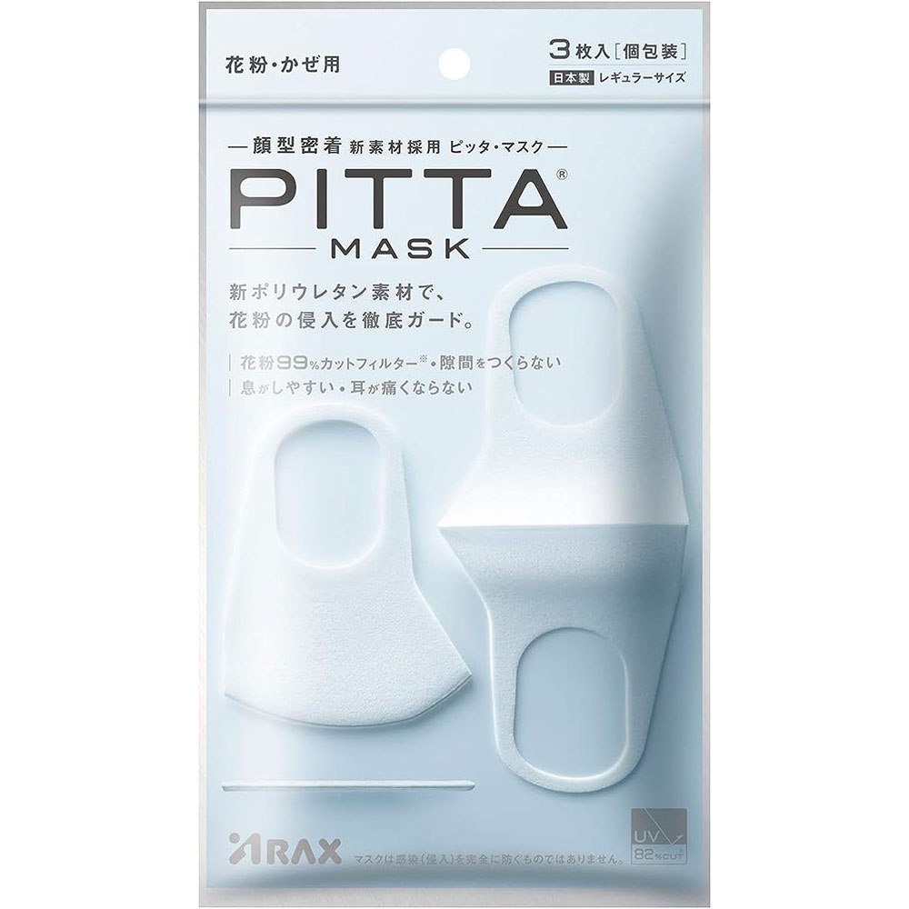 [해외] 피타마스크 PITTA MASK 화이트 3매입 X 3개세트