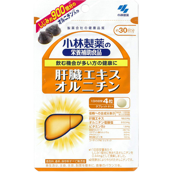 [해외] 일본 간장엑기스 오르니틴 영양보조식품 120정 2개세트
