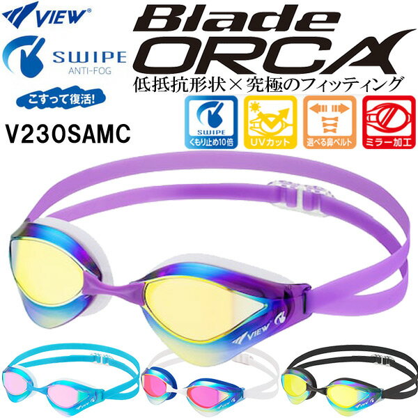 [해외] BladeORCA  클리어 프레임 수영수경 수영고글 V230SAMC