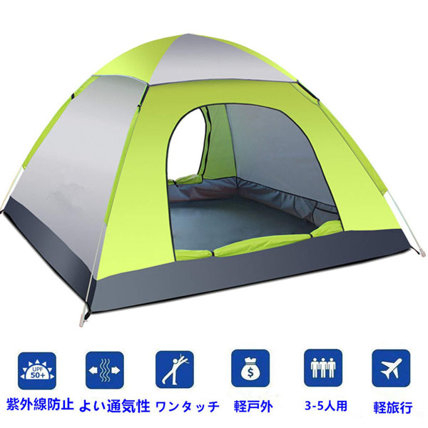 [해외] Soarmax 원터치 텐트 3-5 인용 방수 방풍