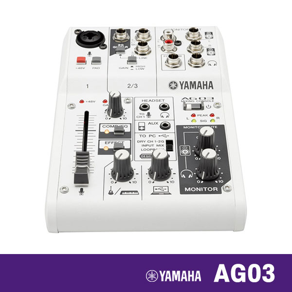 [해외] 야마하 AG03 YAMAHA USB 오디오 인터페이스 3채널