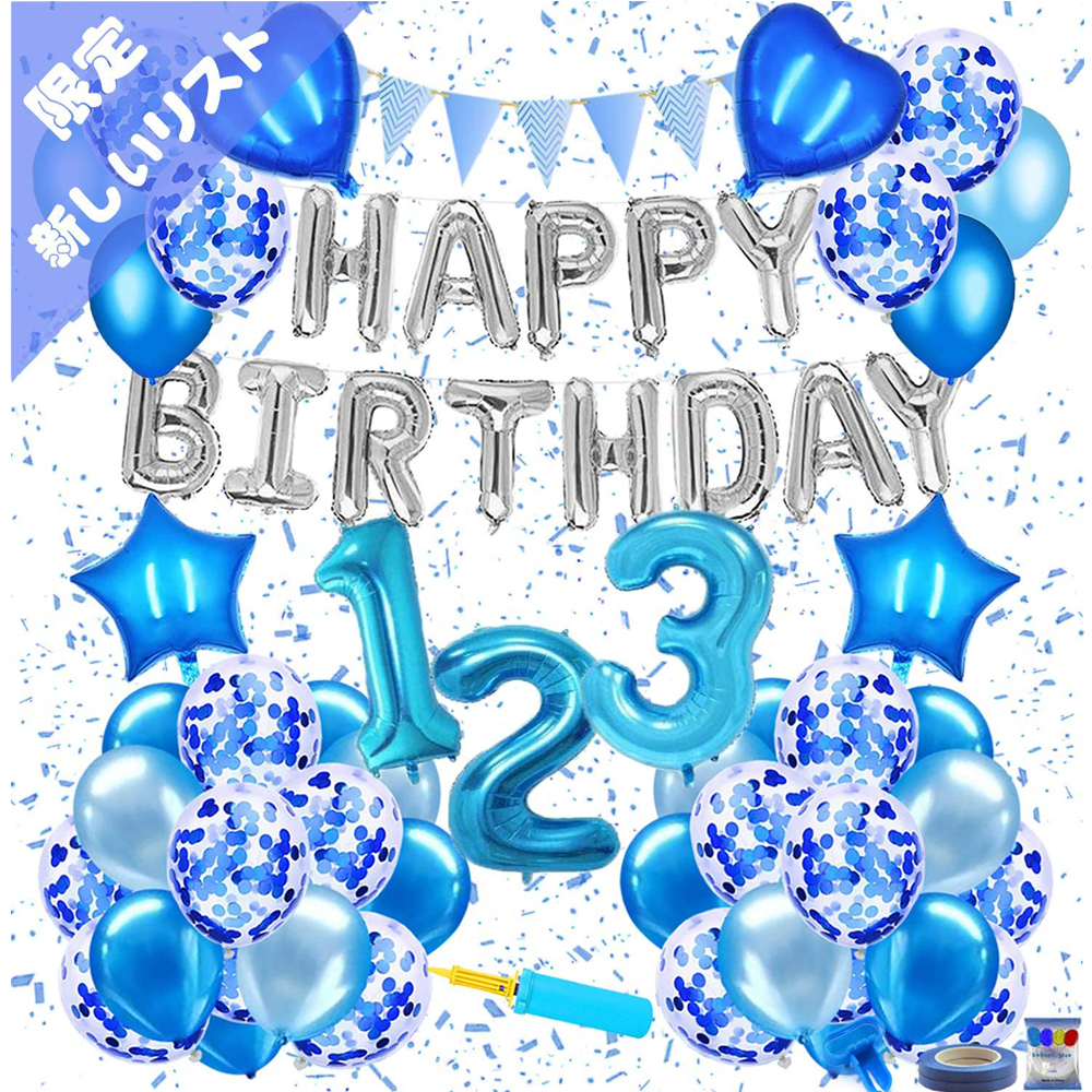 [해외] 풍선 생일 장식 세트 숫자 happy birthday 파란