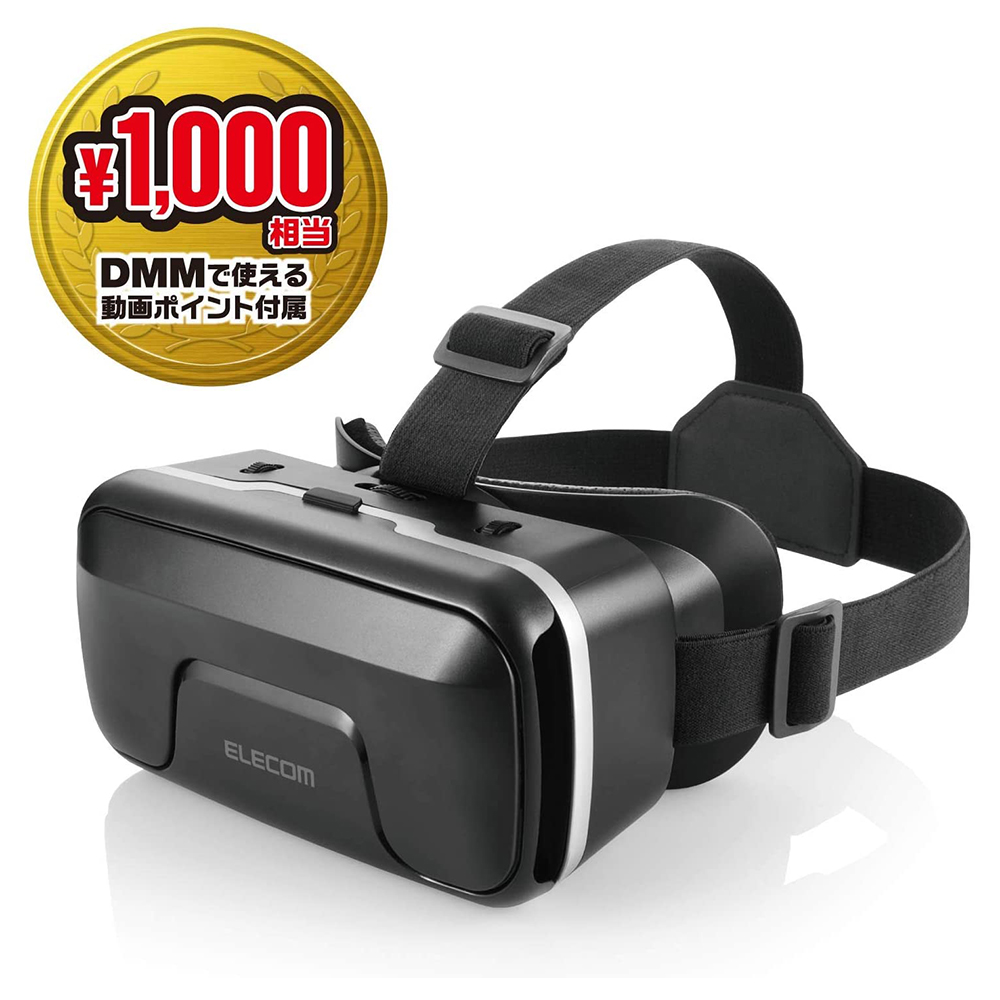 [해외] 엘레컴 VR 안경 고글 초점 조정 가능 블랙 VRG-X01BK