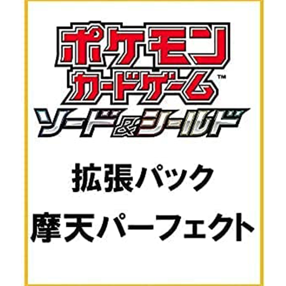 [해외] 포켓몬 카드 게임 소드 &amp; 쉴드 확장팩 뮤텐 퍼펙트 12 BOX