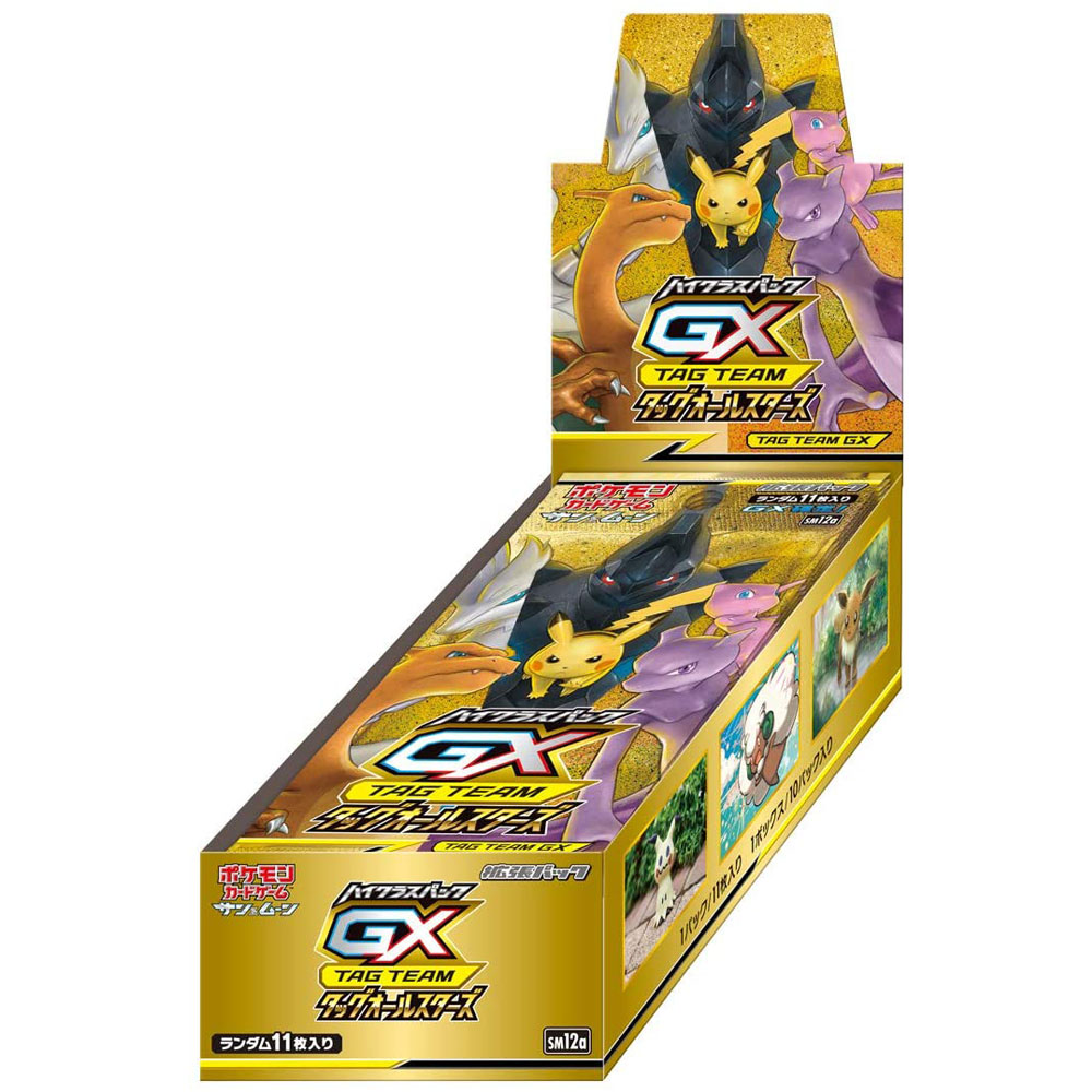 [해외] 포켓몬 카드 게임 Sun Moon 고급 팩 TAG TEAM GX 태그 올 스타즈 BOX 540001