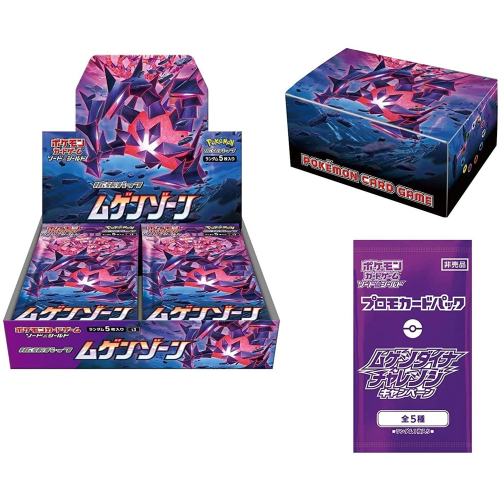 [해외] 포켓몬 카드 게임 소드 실드 확장팩 무겐존 BOX 무겐다이나 챌린지 캠페인 BOX 구입 특전 세트