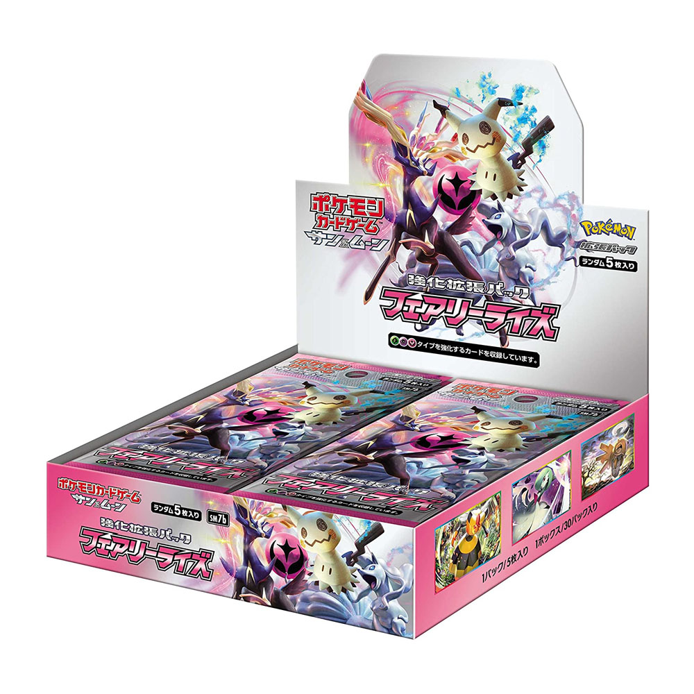 [해외] 포켓몬 카드 게임 Sun Moon 강화 확장팩 페어리 라이즈 BOX