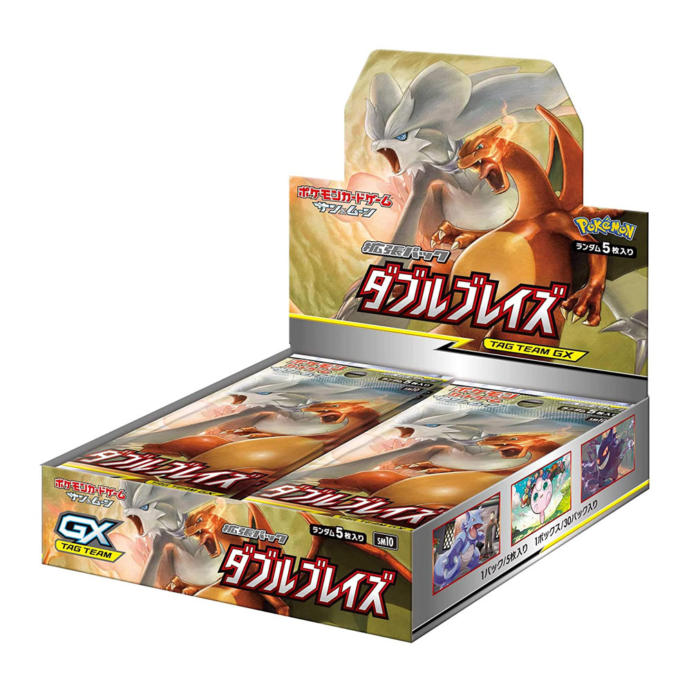 [해외] 포켓몬 카드 게임 Sun Moon 확장팩 더블 블레이즈 BOX