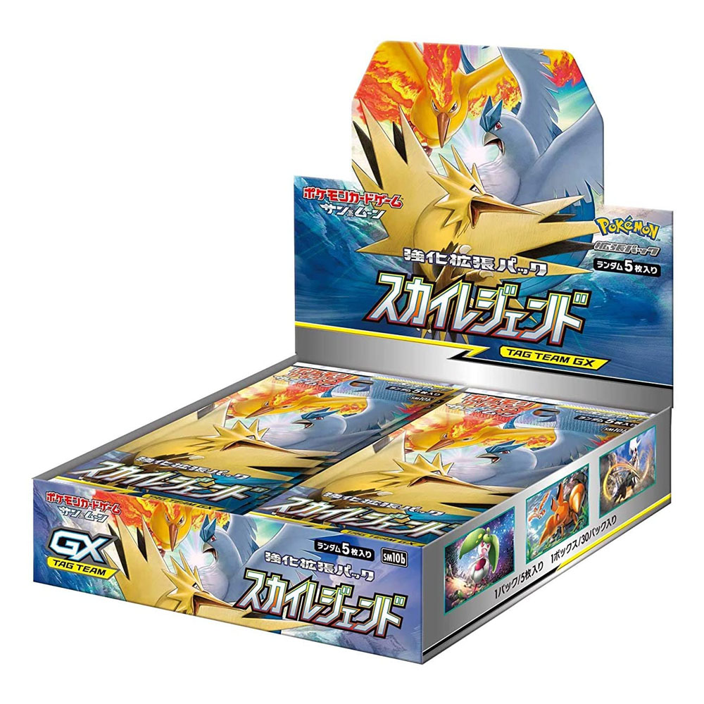 [해외] 포켓몬 카드 게임 Sun Moon 강화 확장팩 스카이 레전드 BOX