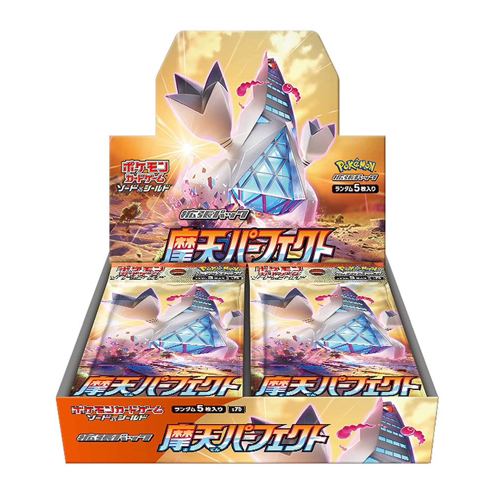[해외] 포켓몬 카드 게임 소드 쉴드 확장팩 마천 퍼펙트 BOX