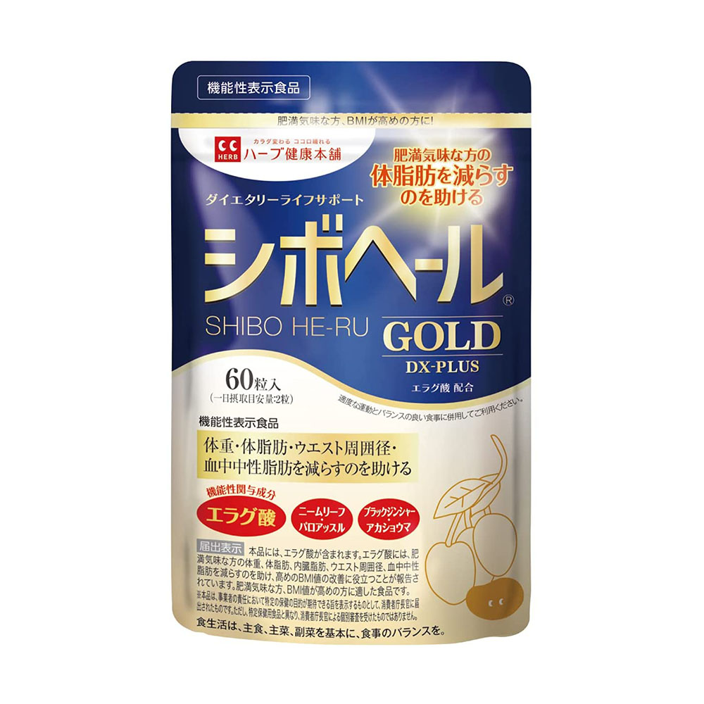 [해외] 허브 건강 본점 시보헤루 GOLD DX-PLUS 60알입