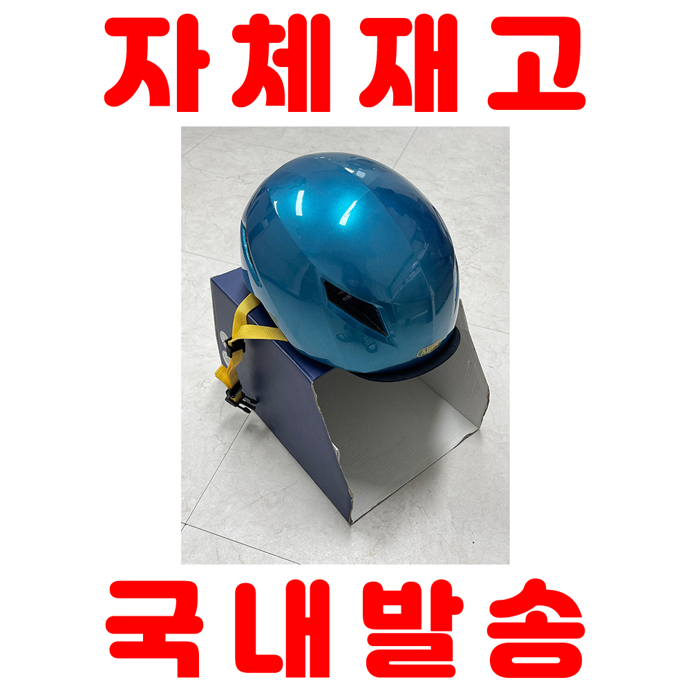 [해외] [자체재고 국내발송] ABUS 아부스 어반 헬멧 AVU1-Y-AP(YADD-I)