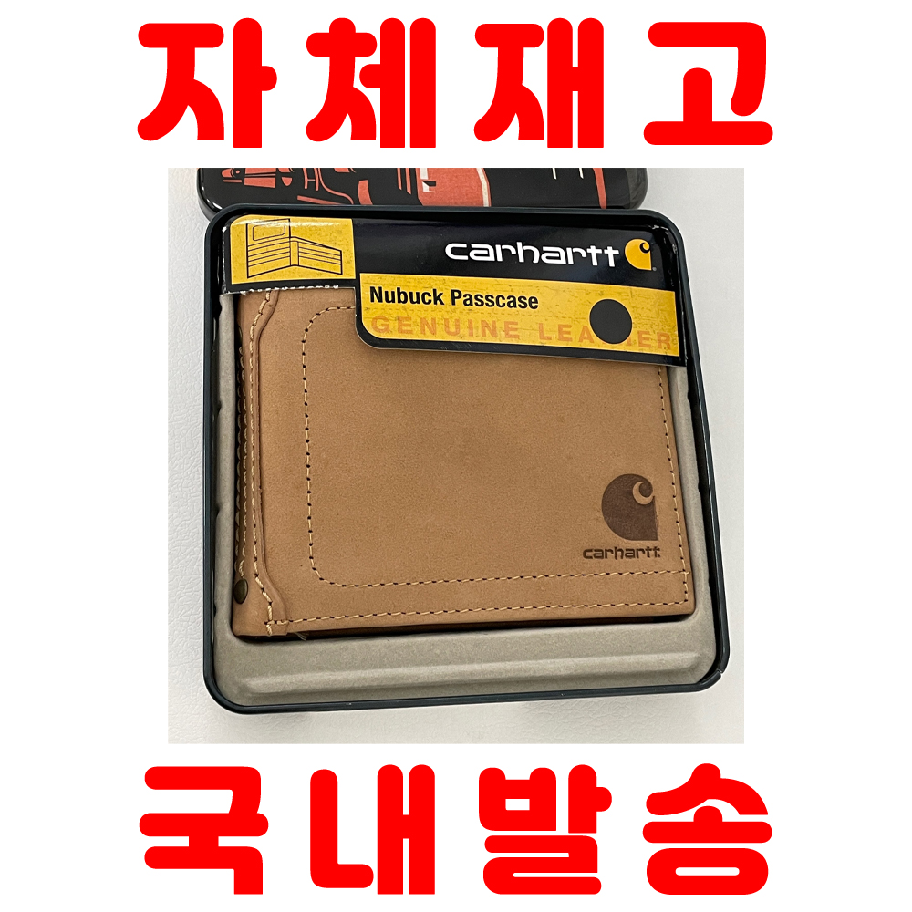 [해외] [자체재고 국내발송] 칼하트 남성 Nubuck 패스케이스 지갑 ONE SIZE