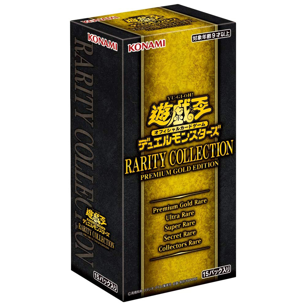 [해외] 유희왕 OCG 듀얼몬스터즈 RARITY COLLECTION PREMIUM GOLD EDITION BOX CG1660