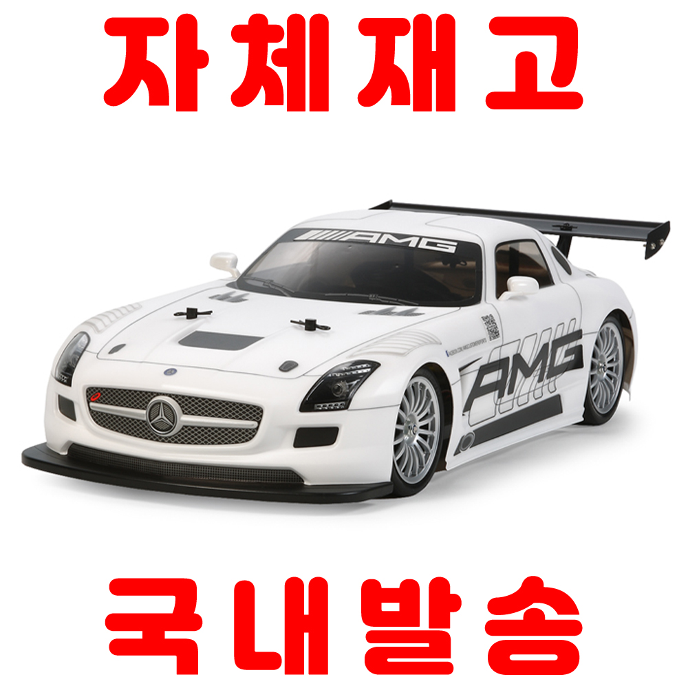 [해외] [자체재고 국내발송] 타미야 MERCEDES-BENZ SLS AMG GT3 TT-02 CHASSIS SHAFT DRIVEN 4WD