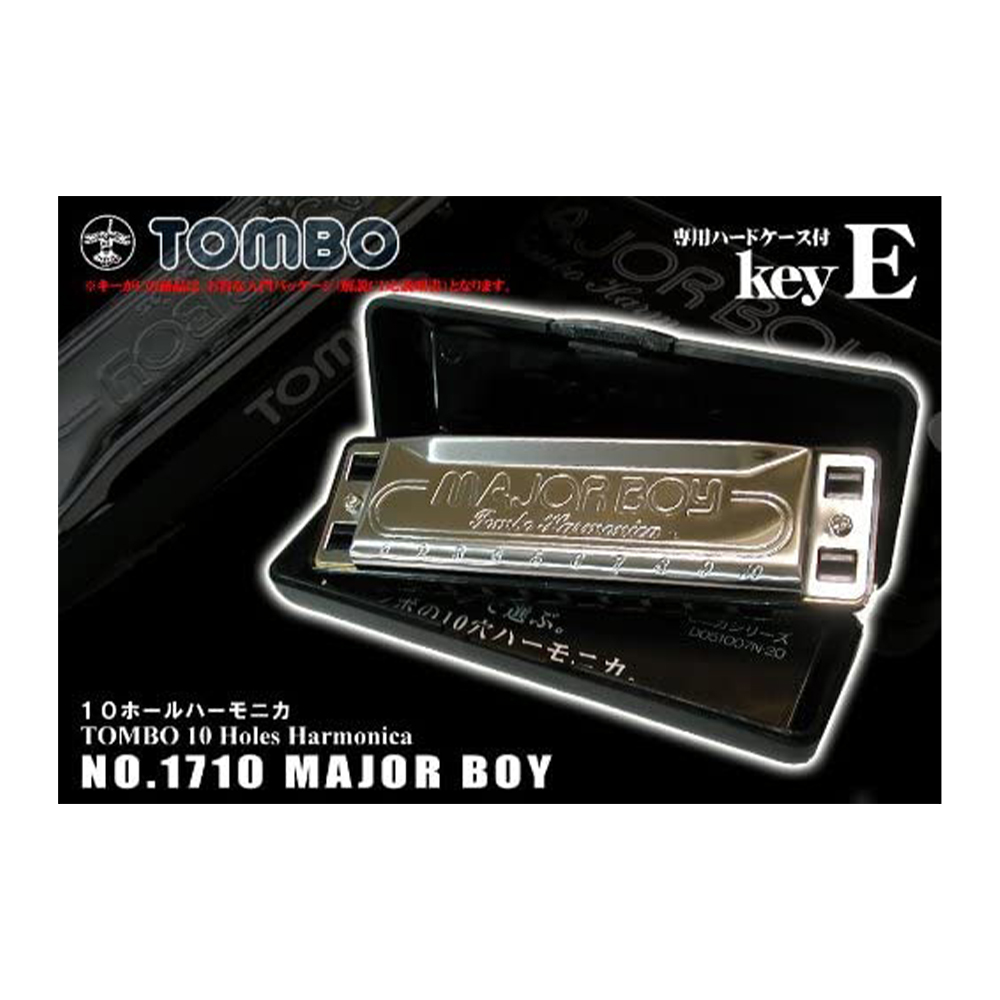 [해외] TOMBO 잠자리 MAJOR BOY/NO.1710 Key-E 10홀 하모니카
