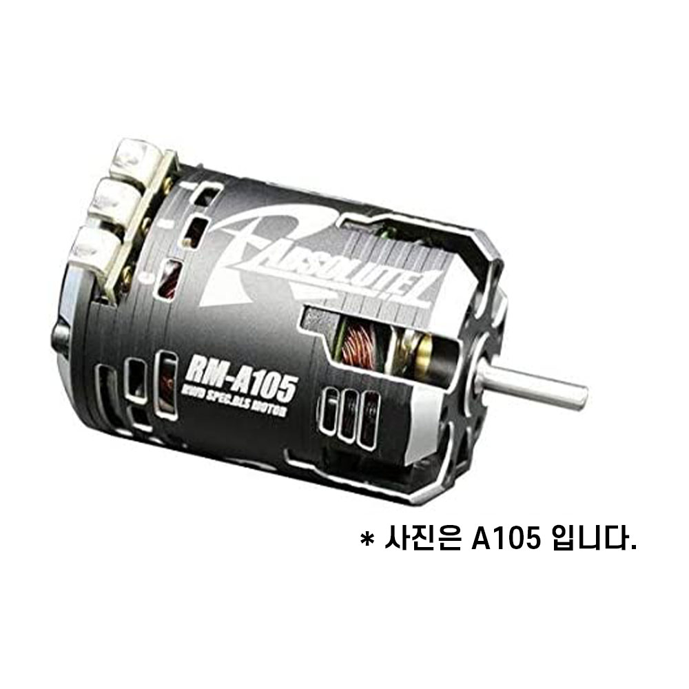 [해외] ABSOLUTE 모터 13.5T RM-A135