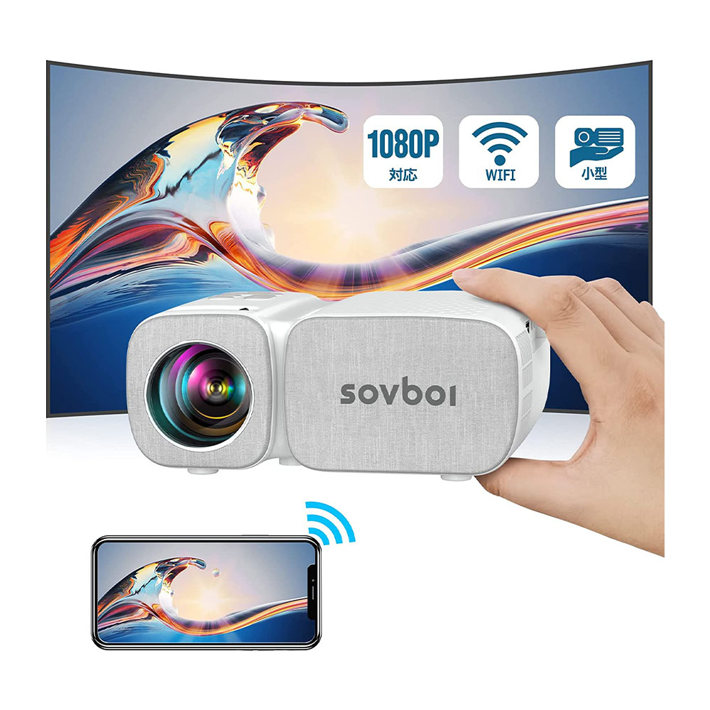 [해외] Sovboi 빔프로젝터 소형 가정용 WIFI 단거리 투영 프로젝터 8000lm 1080P 풀 HD 대응 줌 기능 스마트폰 화면 공유 스피커 내장 projector AV 입력 VB1 (흰색)