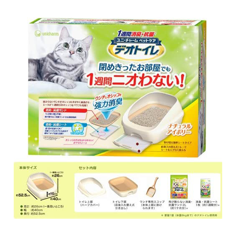 [해외] 유니참 데오토일렛 고양이 화장실 하프 커버 내츄럴 아이보리 본체 세트 x 2상자