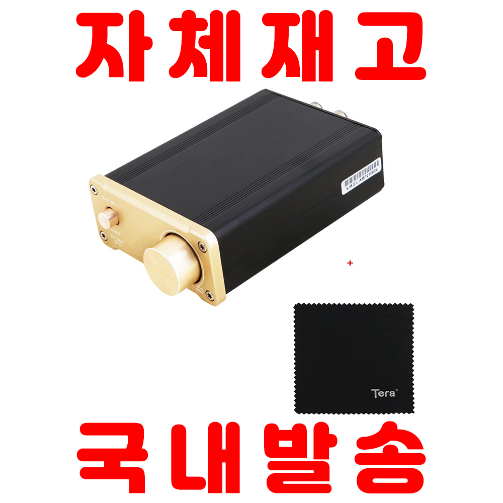 [해외] [자체재고 국내발송] SMSL 고품질 HIFI 디지털 오디오 앰프 SA-36APRO 골드