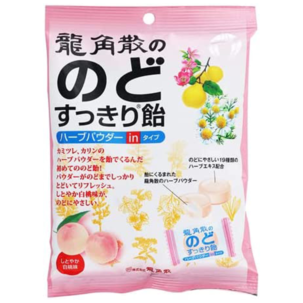 [해외] 용각산 목캔디 흰 복숭아 맛 80g 3개