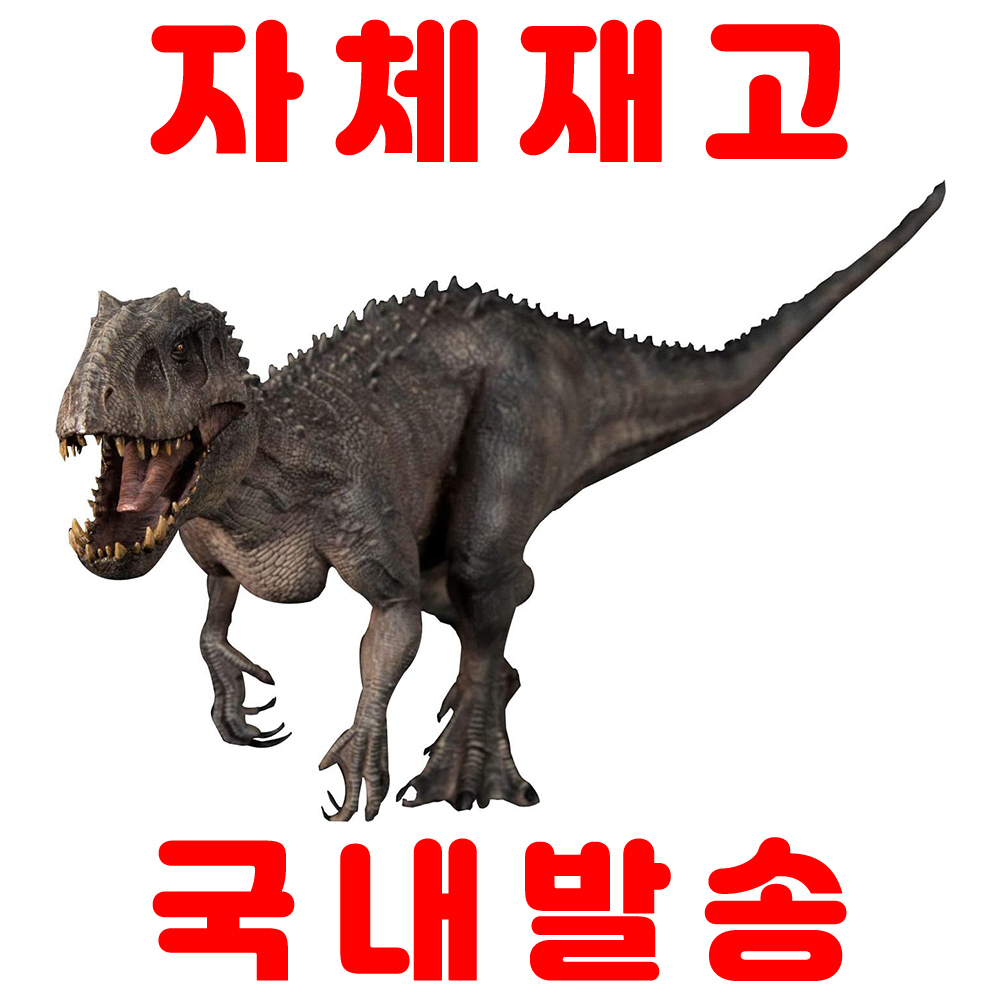 [해외] [자체재고 국내발송] Nanmu Studio 1/35 공룡 리얼 피규어 인도미누스 렉스 프리미엄 45cm