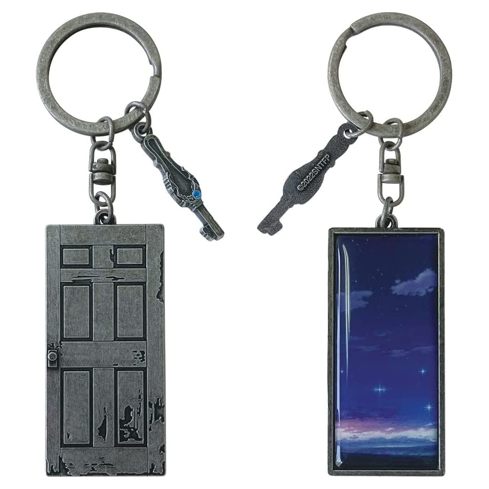 [해외] 스즈메의 문단속 굿즈 열쇠고리 키링 키체인 문 열쇠 메탈제
