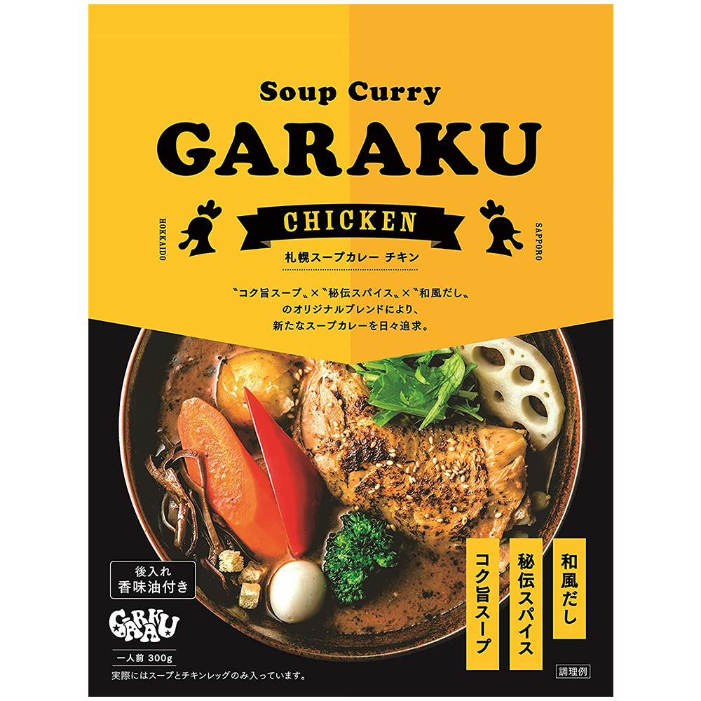 [해외] GARAKU 가라쿠 삿포로 수프 카레 치킨 300g