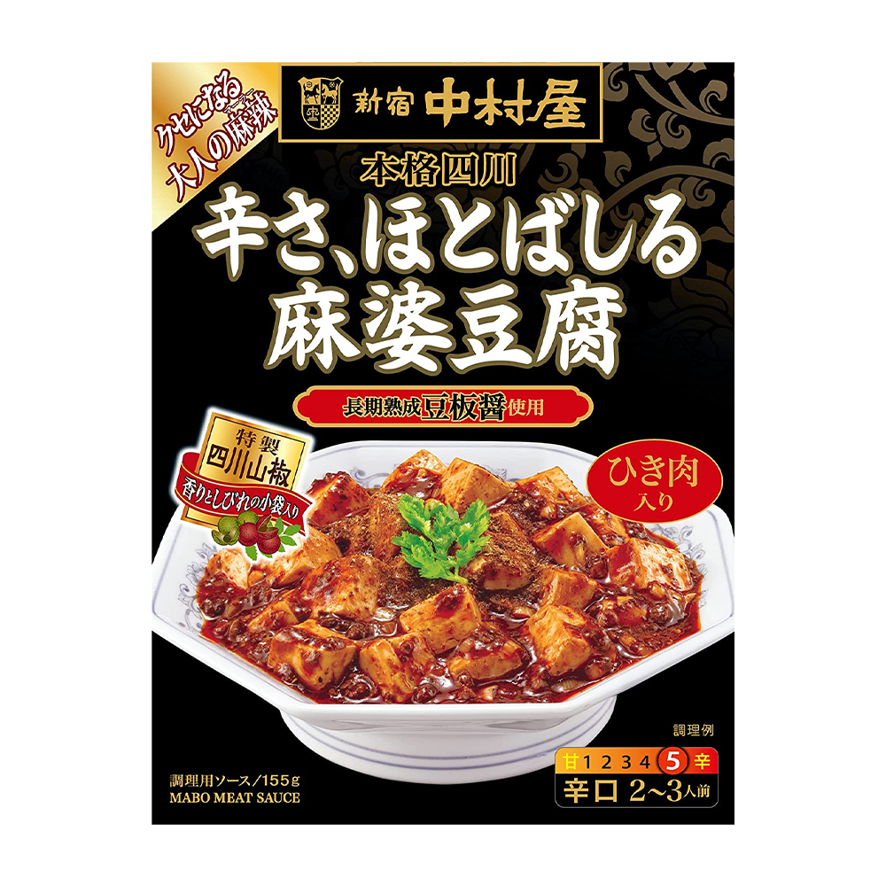 [해외] 신주쿠 나카무라야 본격 사천 매운맛 부드러운 마파두부 155g 5개