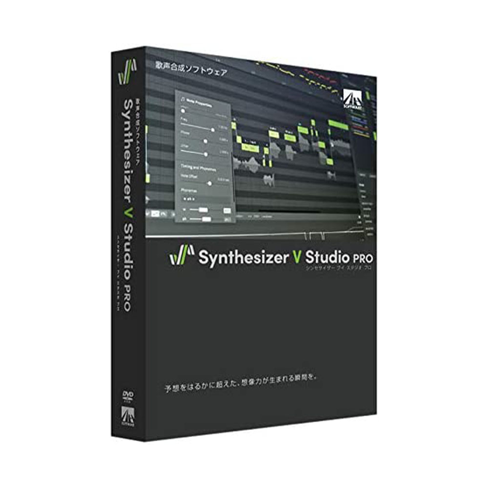 [해외] Synthesizer V Studio Pro