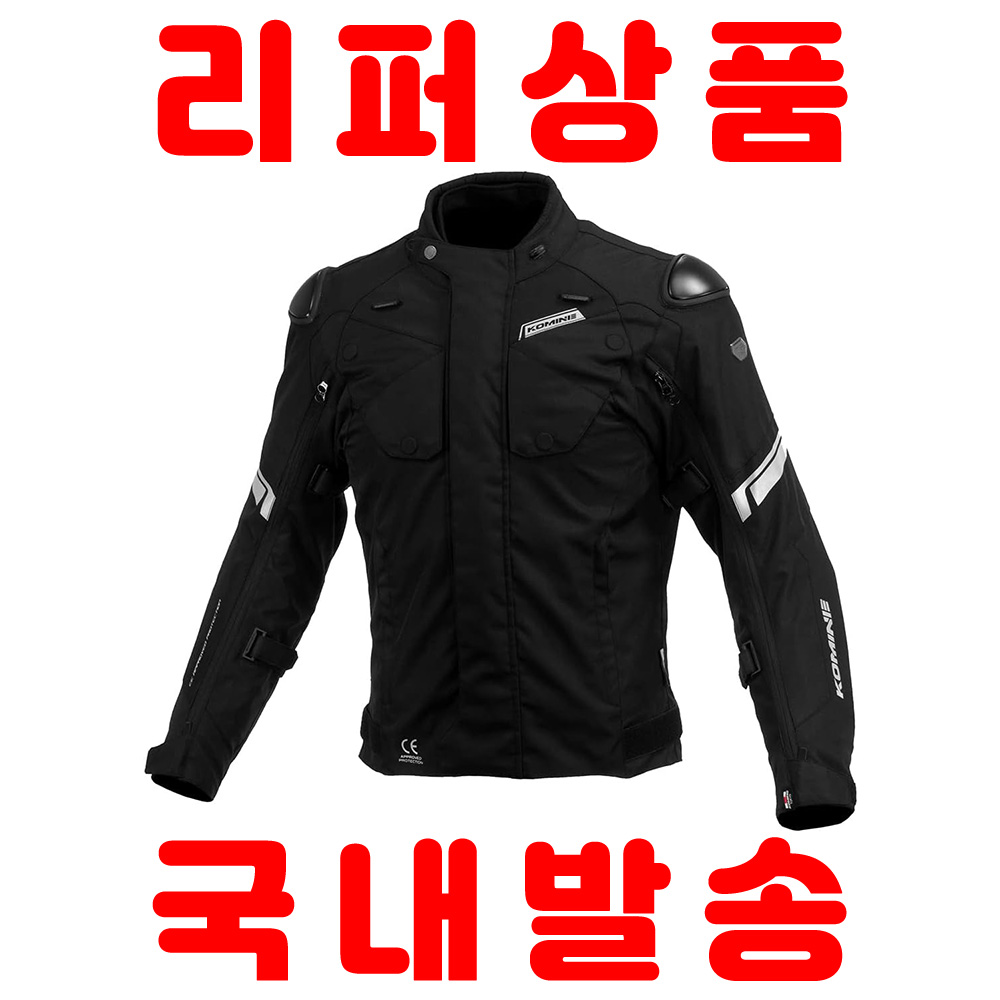 [해외] [리퍼상품 국내발송] 코미네 KOMINE 오토바이용 JK-598 프로텍트 풀 이어 재킷 Neo Black M